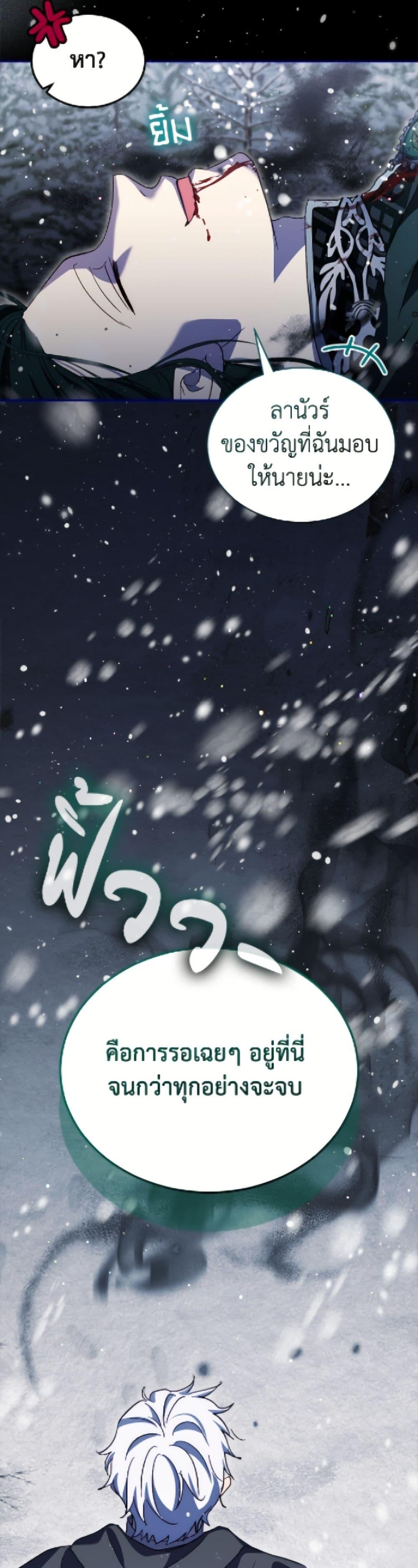 Manga-lc-com อ่านมังงะ อ่านการ์ตูน ออนไลน์ ฟรี I Was Reincarnated as a Baby Fox God ตอนที่ 1 2 3 4 5 6 7 8 9 10 11 12 13 14 ฟรี ไม่มีโฆษณา Manga-lc - อ่าน มังงะ อ่าน การ์ตูน ออนไลน์ อ่านมังงะ ฟรี