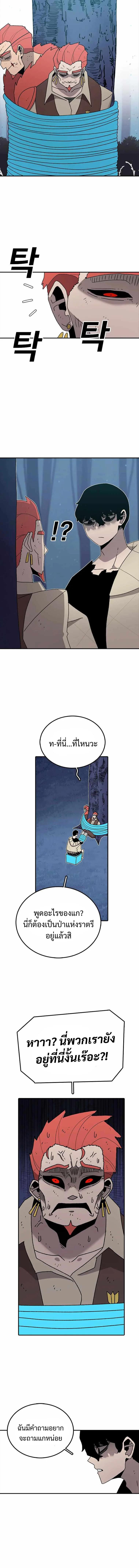 Manga-lc-com อ่านมังงะ อ่านการ์ตูน ออนไลน์ ฟรี The House Without Time ตอนที่ 1 2 3 4 5 6 7 8 9 10 11 12 13 14 ฟรี ไม่มีโฆษณา Manga-lc - อ่าน มังงะ อ่าน การ์ตูน ออนไลน์ อ่านมังงะ ฟรี