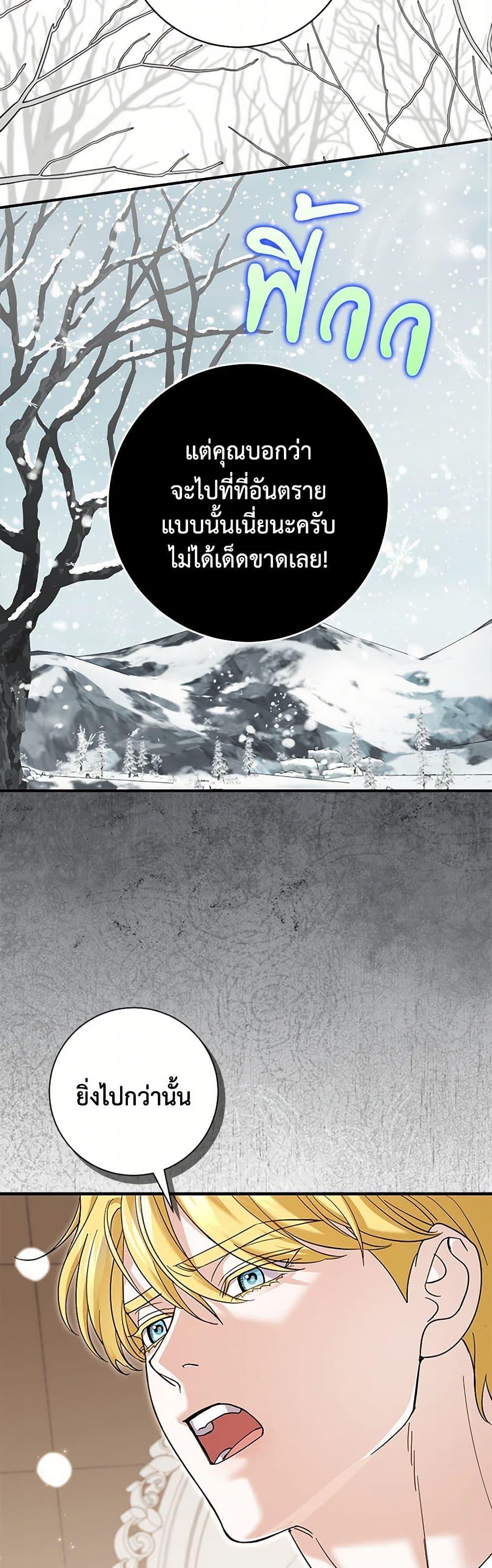 Manga-lc-com อ่านมังงะ อ่านการ์ตูน ออนไลน์ ฟรี My Dark Fiancé Is Interfering With My Flowery Path ตอนที่ 1 2 3 4 5 6 7 8 9 10 11 12 13 14 ฟรี ไม่มีโฆษณา Manga-lc - อ่าน มังงะ อ่าน การ์ตูน ออนไลน์ อ่านมังงะ ฟรี