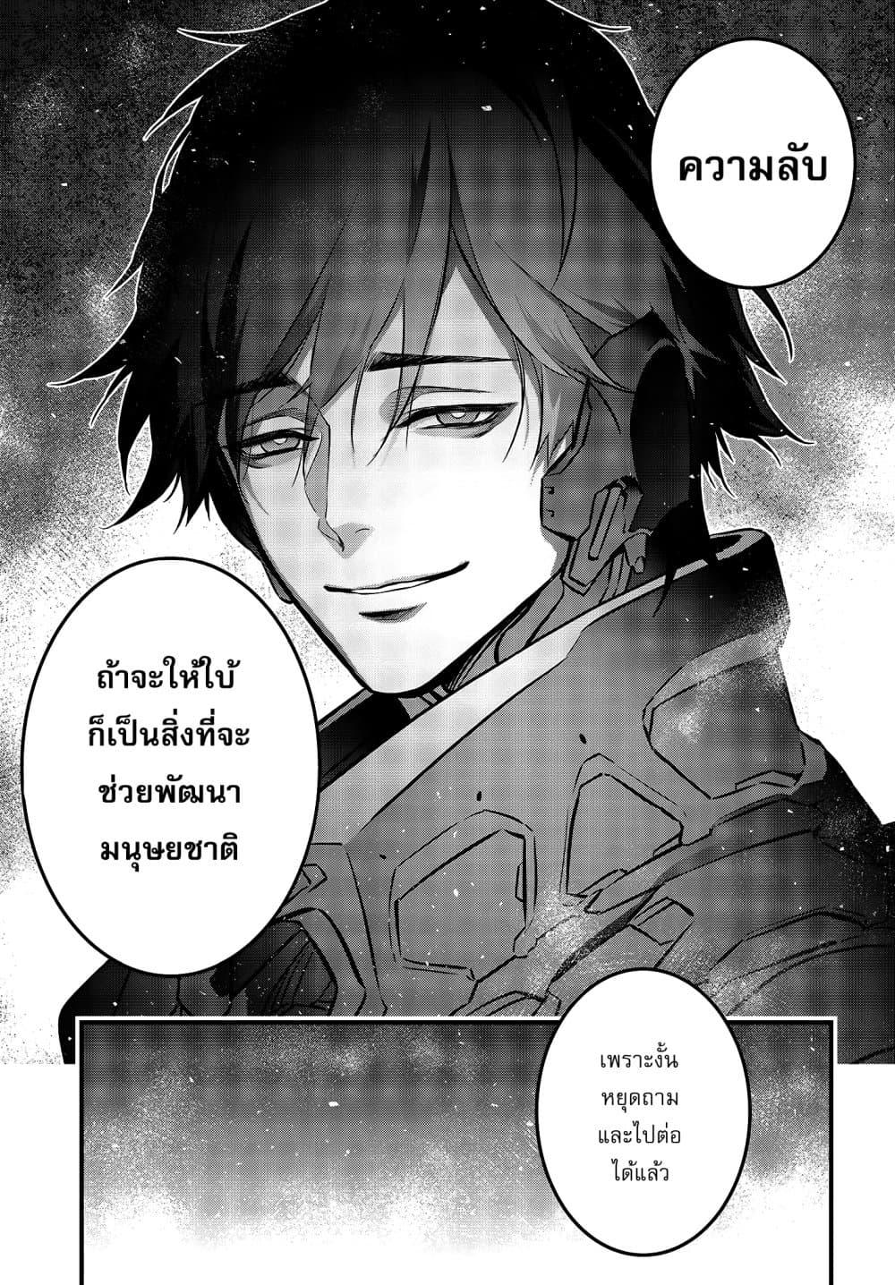 Manga-lc-com อ่านมังงะ อ่านการ์ตูน ออนไลน์ ฟรี Rebuild World ตอนที่ 1 2 3 4 5 6 7 8 9 10 11 12 13 14 ฟรี ไม่มีโฆษณา Manga-lc - อ่าน มังงะ อ่าน การ์ตูน ออนไลน์ อ่านมังงะ ฟรี