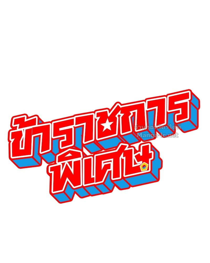 Doujin-Lc- อ่าน โดจิน มังฮวา เกาหลี ญี่ปุ่น จีน แปลไทย ข้าราชการพิเศษ ตอนที่ 1 2 3 4 5 6 7 8 9 10 11 12 13 14 ฟรี ไม่มีโฆษณา อ่าน โดจิน Manhwa เกาหลี ญี่ปุ่น จีน เรามีครบ คัดมาให้เน้นๆ โดจิน 18+ รับประกันความฟินโดย Doujin Lc