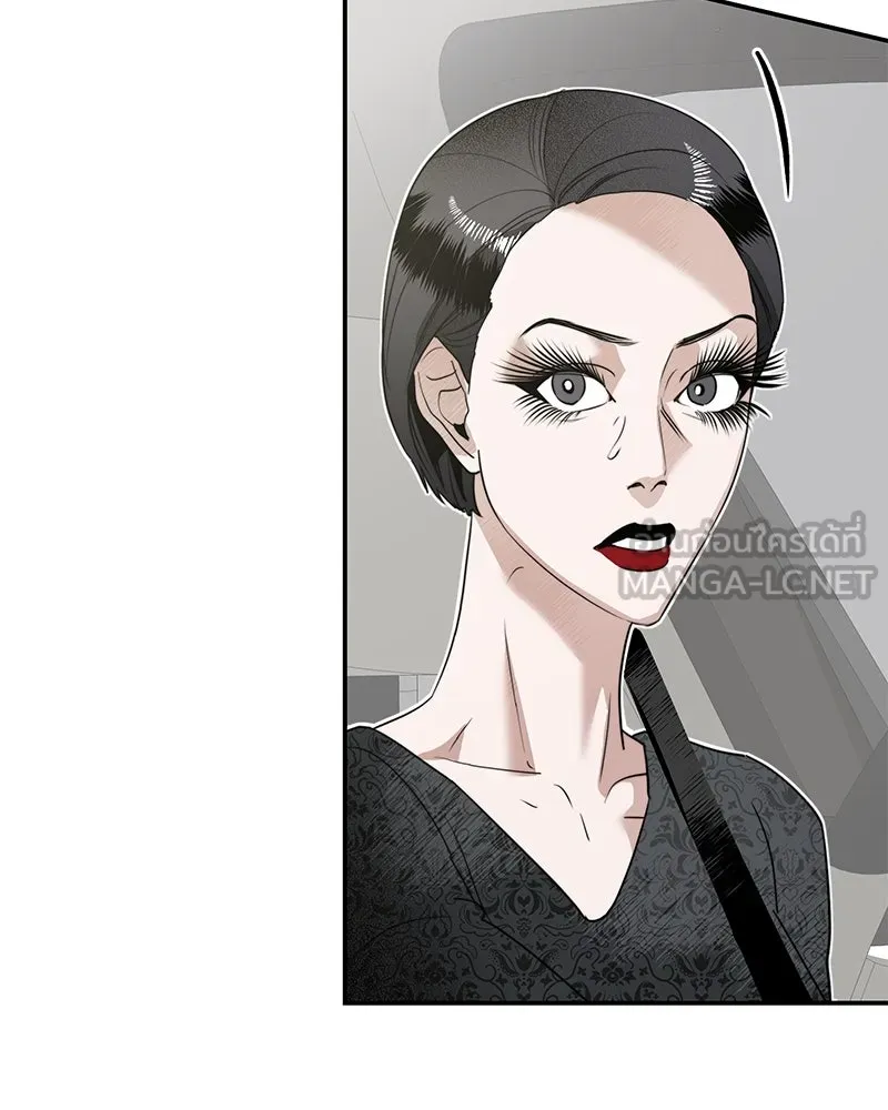 สี่สาวชาวกี ตอนที่ 5 พ่อ รูปที่ 69