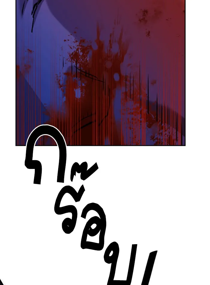 พี่ชายสายบอดี้การ์ด ตอนที่ 70 รูปที่ 121