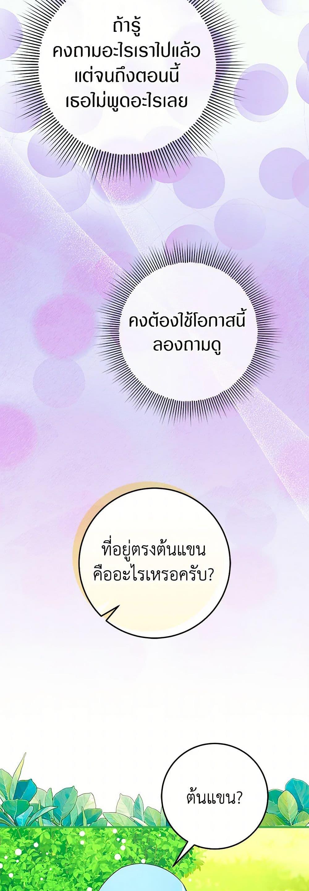 Manga-lc-com อ่านมังงะ อ่านการ์ตูน ออนไลน์ ฟรี Lady Blue Bird of the White Lion Family ตอนที่ 1 2 3 4 5 6 7 8 9 10 11 12 13 14 ฟรี ไม่มีโฆษณา Manga-lc - อ่าน มังงะ อ่าน การ์ตูน ออนไลน์ อ่านมังงะ ฟรี