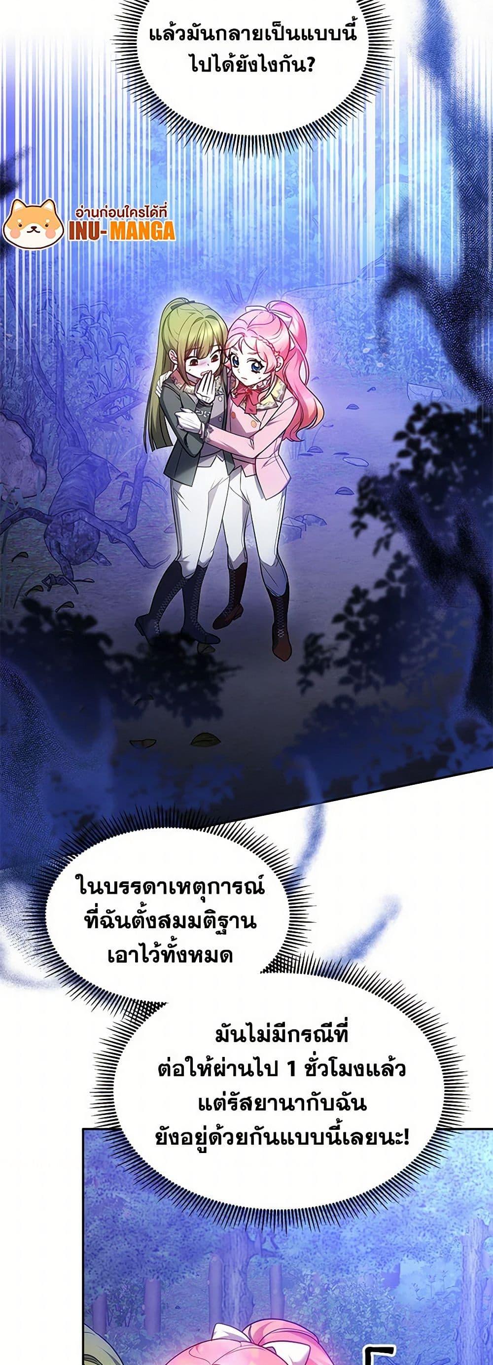 Manga-lc-com อ่านมังงะ อ่านการ์ตูน ออนไลน์ ฟรี Little Dragon Princess Tames the Crazies ตอนที่ 1 2 3 4 5 6 7 8 9 10 11 12 13 14 ฟรี ไม่มีโฆษณา Manga-lc - อ่าน มังงะ อ่าน การ์ตูน ออนไลน์ อ่านมังงะ ฟรี