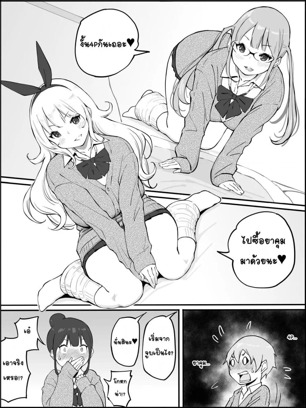 Doujin-Lc- อ่าน โดจิน มังฮวา เกาหลี ญี่ปุ่น จีน แปลไทย Boku ni Harem SeFri ga Dekita Riyuu เหตุผลที่ผมมีฮาเร็มเซ็กเฟรนด์ ตอนที่ 1 2 3 4 5 6 7 8 9 10 11 12 13 14 ฟรี ไม่มีโฆษณา อ่าน โดจิน Manhwa เกาหลี ญี่ปุ่น จีน เรามีครบ คัดมาให้เน้นๆ โดจิน 18+ รับประกันความฟินโดย  Doujin Lc