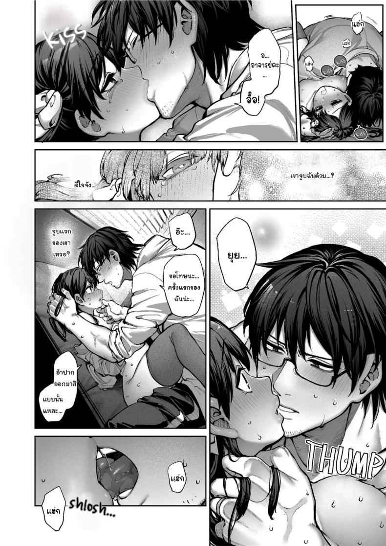 Doujin-Lc- อ่าน โดจิน มังฮวา เกาหลี ญี่ปุ่น จีน แปลไทย ช่วยบอกให้ฉันรู้ได้ไหมคะ [Koutetsu Shabon Dama (Tamabon)] Kanojo wa Iranai Hattori Sensei ~Koi wa Mendou Nante Itte Honto wa Ai ga Omo Sugiru~ ตอนที่ 1 2 3 4 5 6 7 8 9 10 11 12 13 14 ฟรี ไม่มีโฆษณา อ่าน โดจิน Manhwa เกาหลี ญี่ปุ่น จีน เรามีครบ คัดมาให้เน้นๆ โดจิน 18+ รับประกันความฟินโดย  Doujin Lc