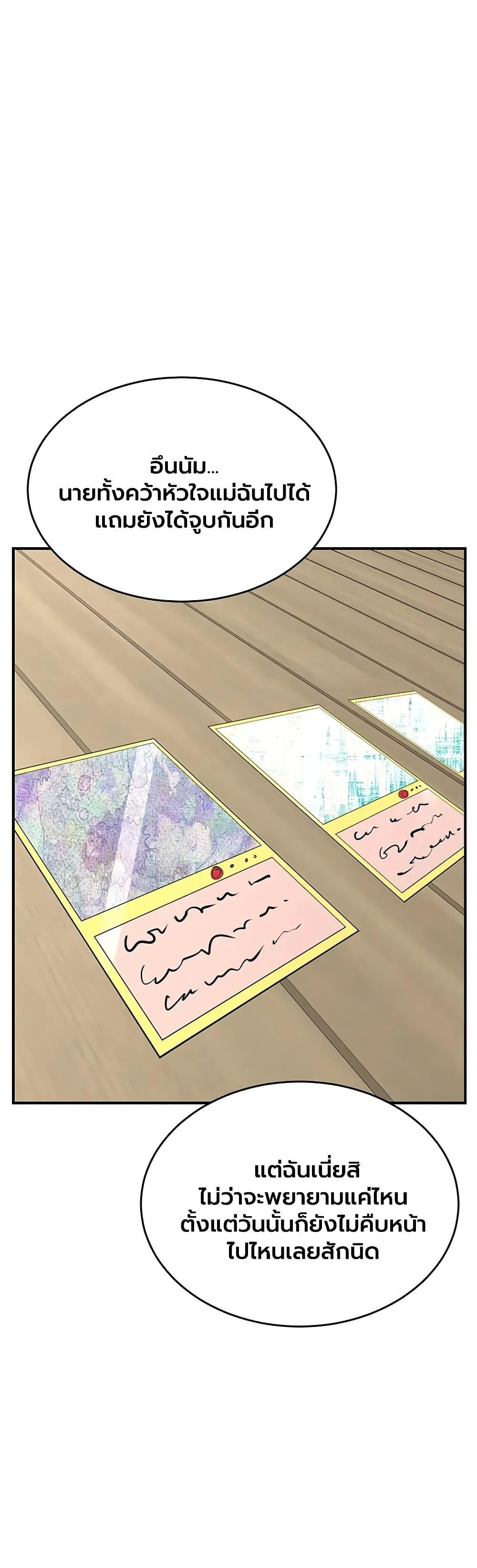 Doujin-Lc- อ่าน โดจิน มังฮวา เกาหลี ญี่ปุ่น จีน แปลไทย MILF Exchange ตอนที่ 1 2 3 4 5 6 7 8 9 10 11 12 13 14 ฟรี ไม่มีโฆษณา อ่าน โดจิน Manhwa เกาหลี ญี่ปุ่น จีน เรามีครบ คัดมาให้เน้นๆ โดจิน 18+ รับประกันความฟินโดย  Doujin Lc