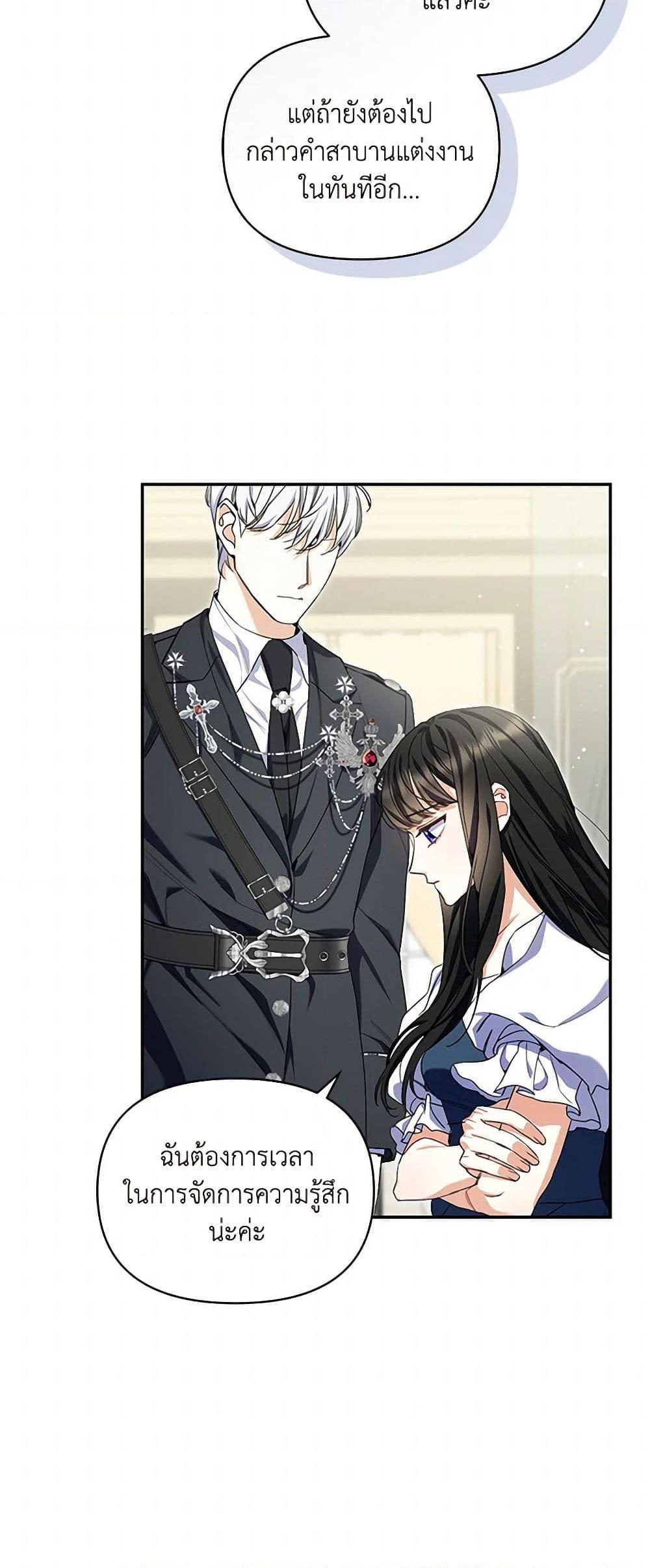 Manga-lc-com อ่านมังงะ อ่านการ์ตูน ออนไลน์ ฟรี Reforming My Regretful Husband ตอนที่ 1 2 3 4 5 6 7 8 9 10 11 12 13 14 ฟรี ไม่มีโฆษณา Manga-lc - อ่าน มังงะ อ่าน การ์ตูน ออนไลน์ อ่านมังงะ ฟรี