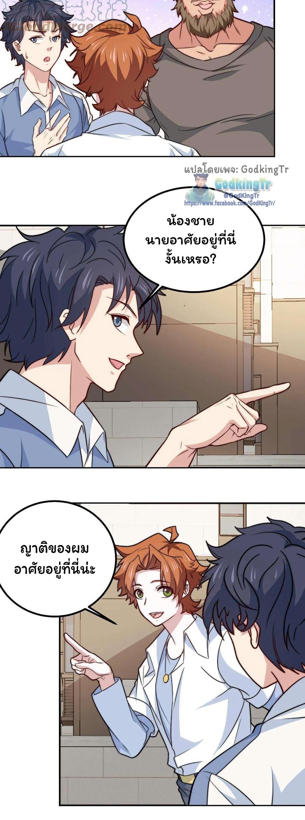 Manga-lc-com อ่านมังงะ อ่านการ์ตูน ออนไลน์ ฟรี Is It Reasonable for Me to Beat a Dragon With a Slime ตอนที่ 1 2 3 4 5 6 7 8 9 10 11 12 13 14 ฟรี ไม่มีโฆษณา Manga-lc - อ่าน มังงะ อ่าน การ์ตูน ออนไลน์ อ่านมังงะ ฟรี