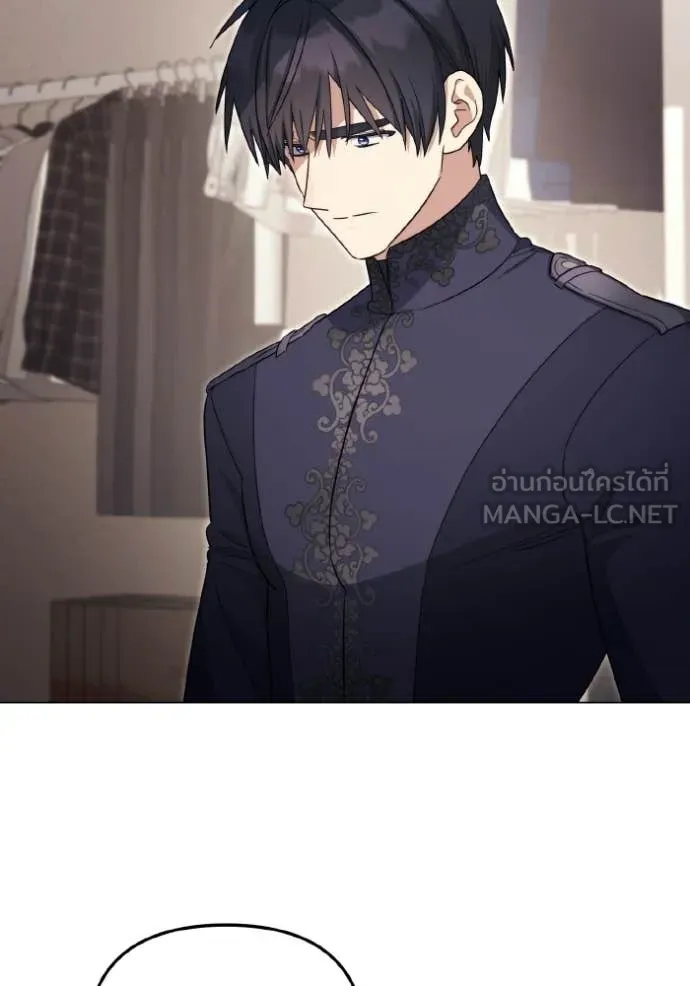 ราชินีจอมมาร ตอนที่ 92 รูปที่ 32