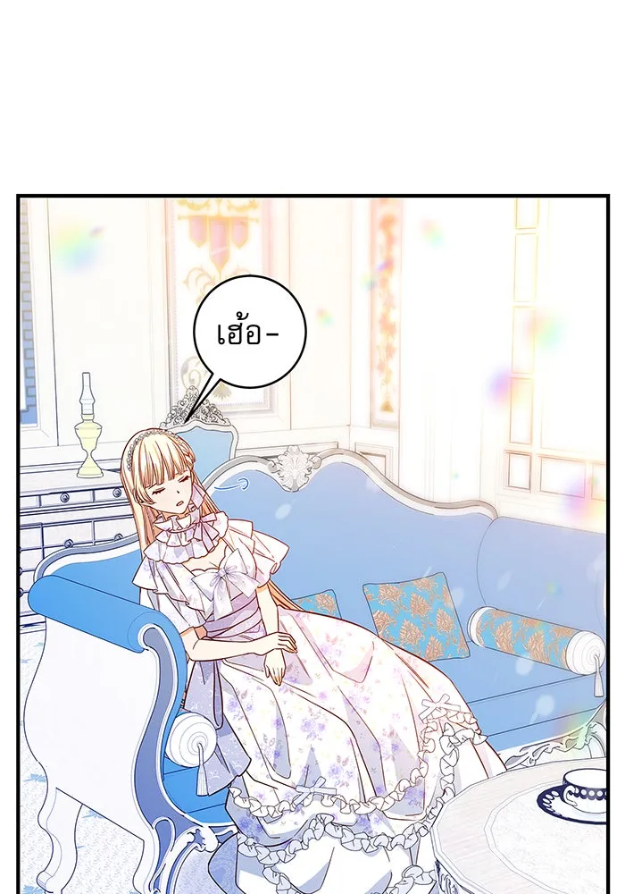 นางร้ายที่ไหนจะมีคุณธรรม ตอนที่ 13 รูปที่ 14