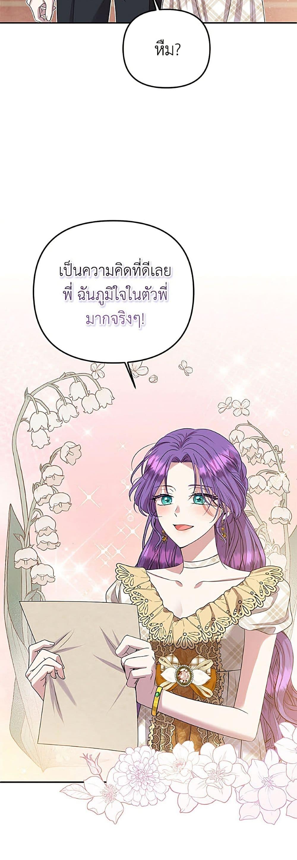 Manga-lc-com อ่านมังงะ อ่านการ์ตูน ออนไลน์ ฟรี Materialistic Princess ตอนที่ 1 2 3 4 5 6 7 8 9 10 11 12 13 14 ฟรี ไม่มีโฆษณา Manga-lc - อ่าน มังงะ อ่าน การ์ตูน ออนไลน์ อ่านมังงะ ฟรี