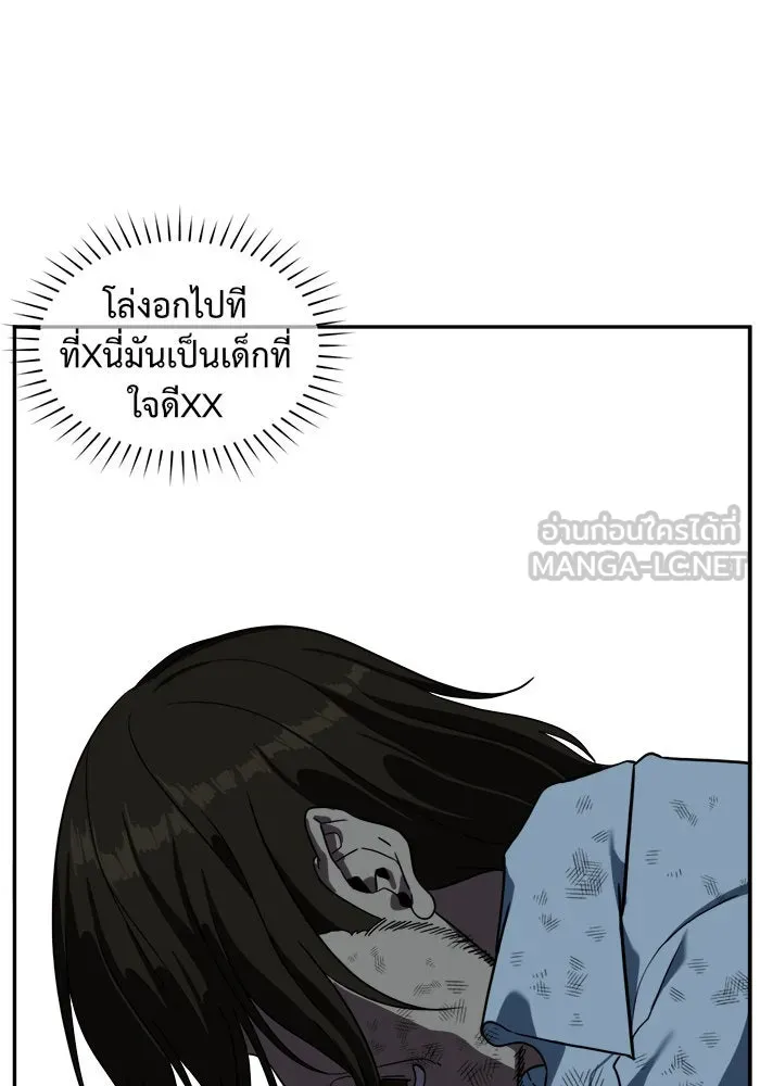 ช่วยเปลี่ยนฉันที ตอนที่ 26. จองฮย็อนจู 12 รูปที่ 69