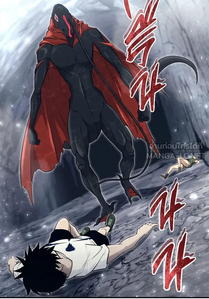 อูเร็ค มาซิโน่ ตอนที่ 16 ราชินี รูปที่ 186