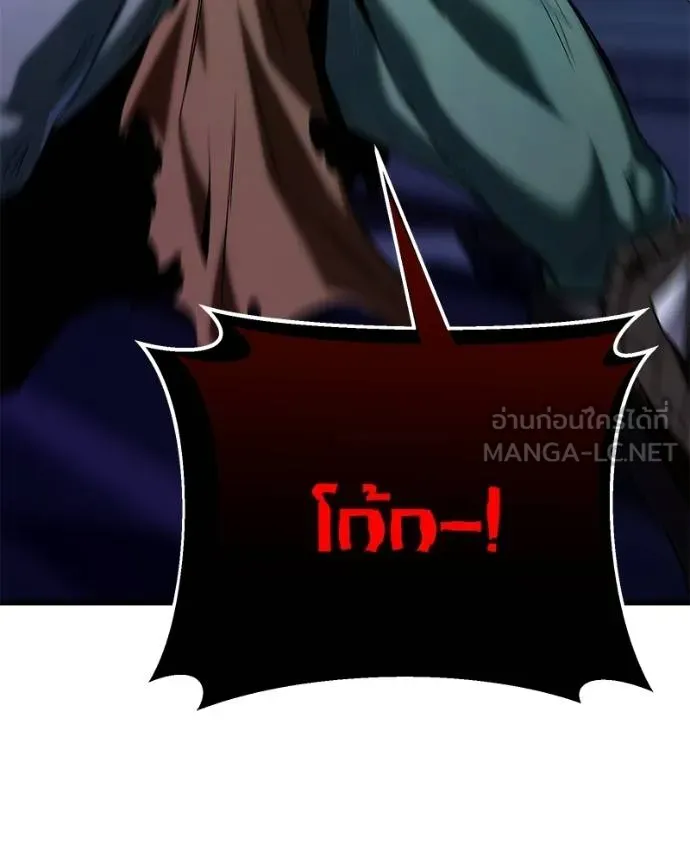 โทษที พื้นที่นี้ ตอนที่ 21 รูปที่ 50