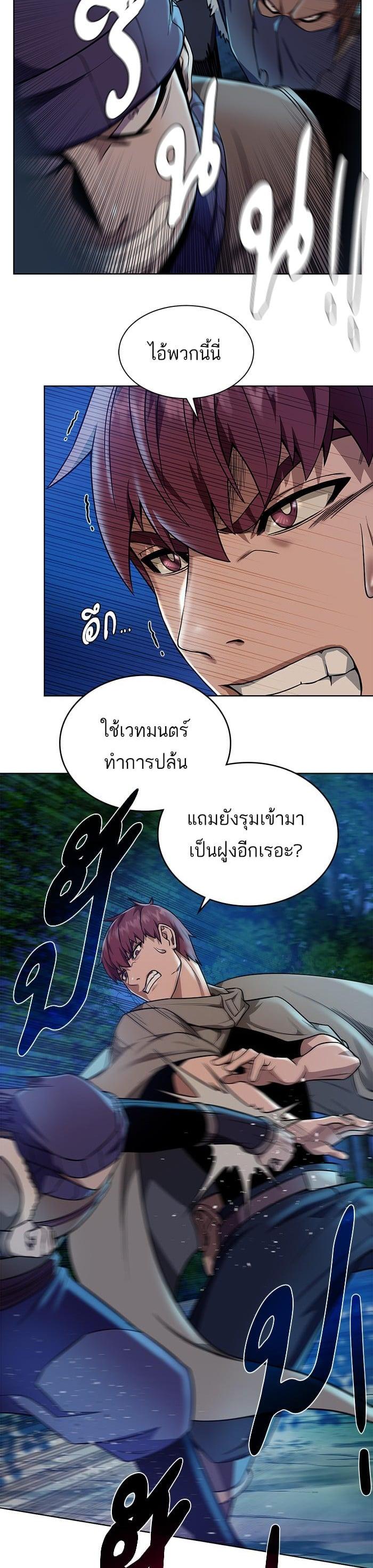 Manga-lc-com อ่านมังงะ อ่านการ์ตูน ออนไลน์ ฟรี Dungeons and Artifacts ตอนที่ 1 2 3 4 5 6 7 8 9 10 11 12 13 14 ฟรี ไม่มีโฆษณา Manga-lc - อ่าน มังงะ อ่าน การ์ตูน ออนไลน์ อ่านมังงะ ฟรี