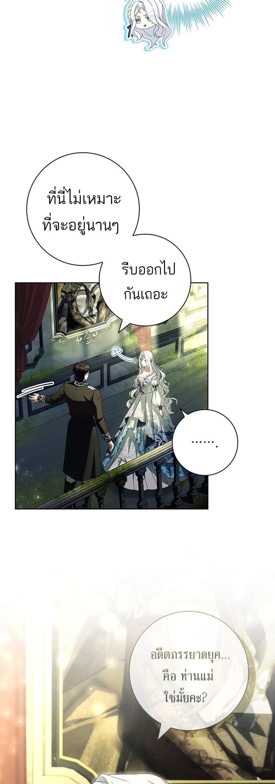 Manga-lc-com อ่านมังงะ อ่านการ์ตูน ออนไลน์ ฟรี Honey, Why Can’t We Get a Divorce ตอนที่ 1 2 3 4 5 6 7 8 9 10 11 12 13 14 ฟรี ไม่มีโฆษณา Manga-lc - อ่าน มังงะ อ่าน การ์ตูน ออนไลน์ อ่านมังงะ ฟรี