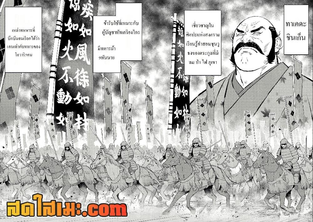 Manga-lc-com อ่านมังงะ อ่านการ์ตูน ออนไลน์ ฟรี Sengoku Komachi Kuroutan Noukou Giga ตอนที่ 1 2 3 4 5 6 7 8 9 10 11 12 13 14 ฟรี ไม่มีโฆษณา Manga-lc - อ่าน มังงะ อ่าน การ์ตูน ออนไลน์ อ่านมังงะ ฟรี