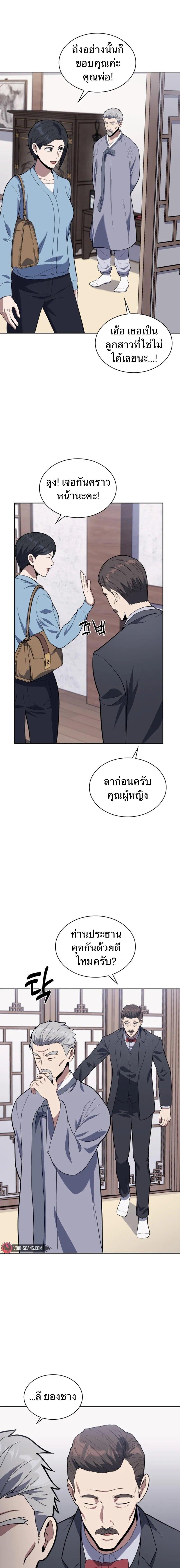 Manga-lc-com อ่านมังงะ อ่านการ์ตูน ออนไลน์ ฟรี Police Returner’s Reset Life ตอนที่ 1 2 3 4 5 6 7 8 9 10 11 12 13 14 ฟรี ไม่มีโฆษณา Manga-lc - อ่าน มังงะ อ่าน การ์ตูน ออนไลน์ อ่านมังงะ ฟรี