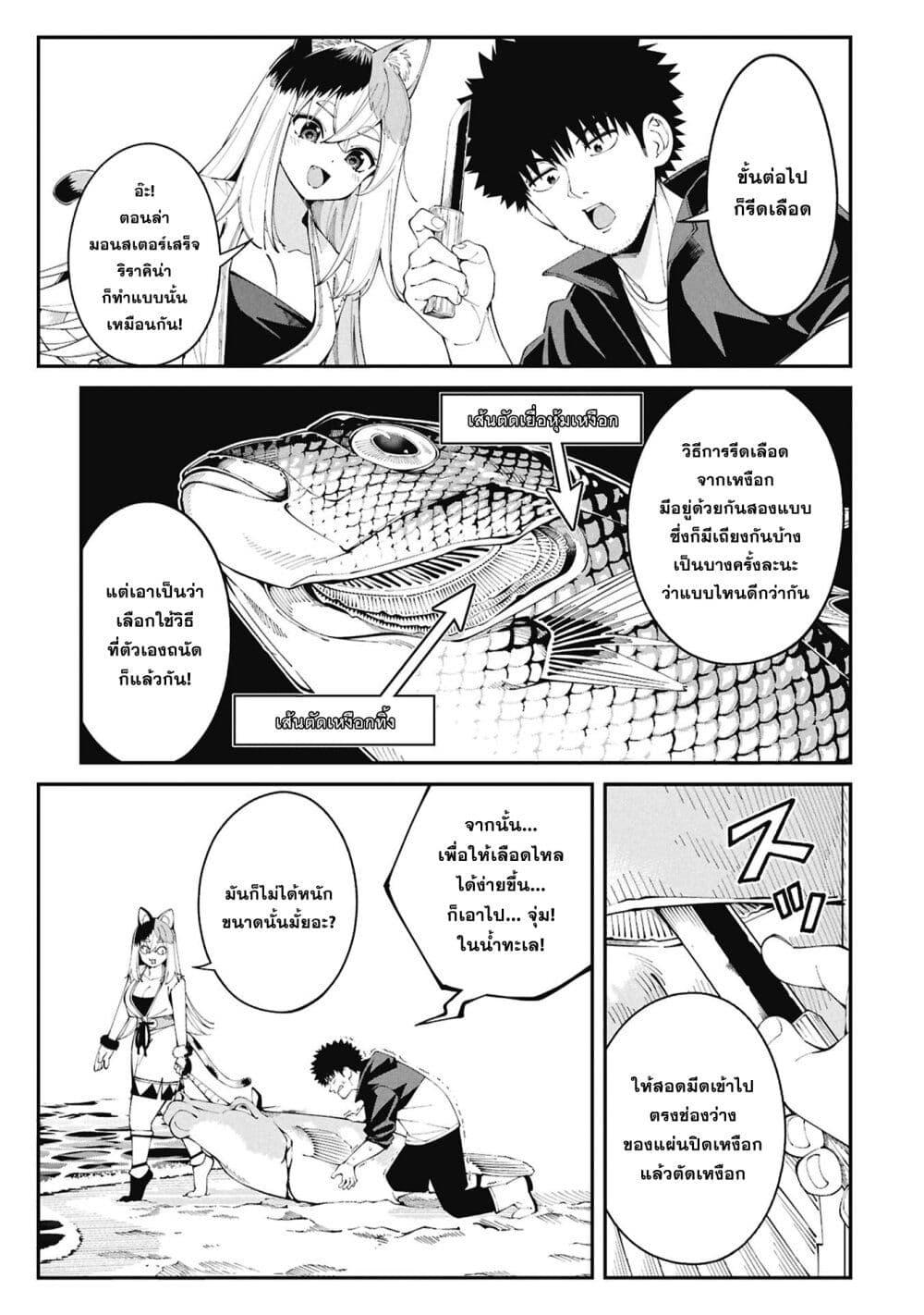 Manga-lc-com อ่านมังงะ อ่านการ์ตูน ออนไลน์ ฟรี Tsurizao Hitotsu de Isekai Hourou ตอนที่ 1 2 3 4 5 6 7 8 9 10 11 12 13 14 ฟรี ไม่มีโฆษณา Manga-lc - อ่าน มังงะ อ่าน การ์ตูน ออนไลน์ อ่านมังงะ ฟรี