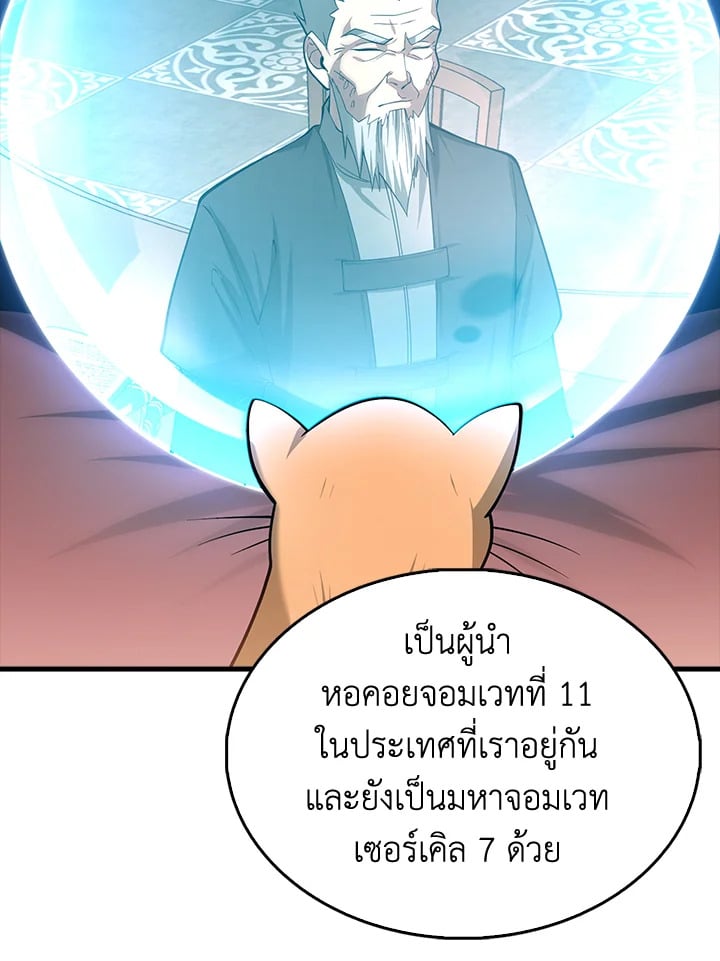 Manga-lc-com อ่านมังงะ อ่านการ์ตูน ออนไลน์ ฟรี The Lord of Coins ตอนที่ 1 2 3 4 5 6 7 8 9 10 11 12 13 14 ฟรี ไม่มีโฆษณา Manga-lc - อ่าน มังงะ อ่าน การ์ตูน ออนไลน์ อ่านมังงะ ฟรี