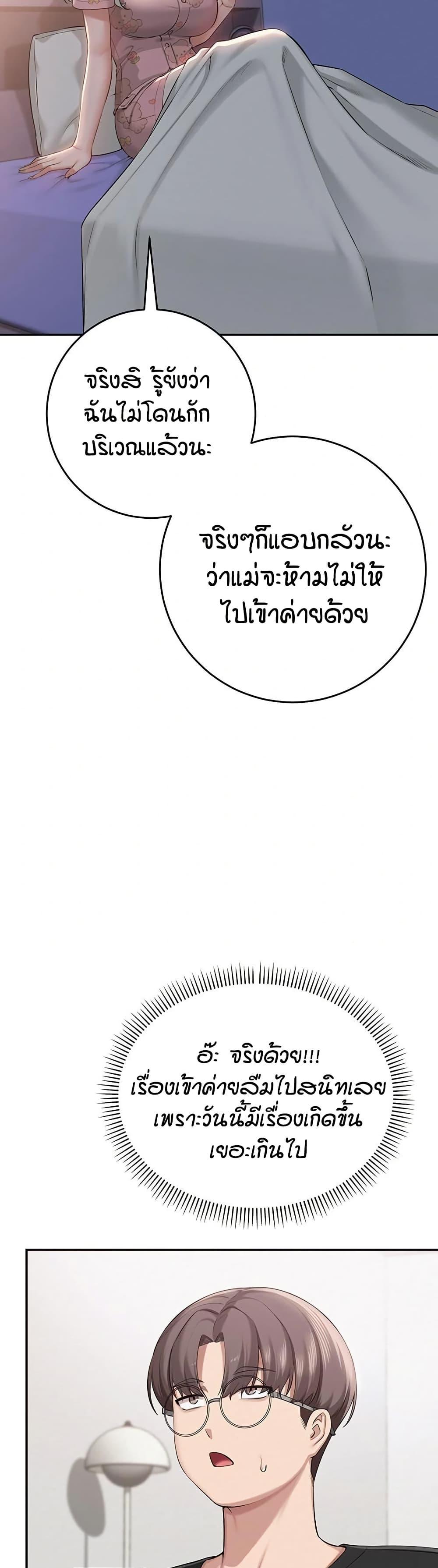 Doujin-Lc- อ่าน โดจิน มังฮวา เกาหลี ญี่ปุ่น จีน แปลไทย College Hot Girlfriends ตอนที่ 1 2 3 4 5 6 7 8 9 10 11 12 13 14 ฟรี ไม่มีโฆษณา อ่าน โดจิน Manhwa เกาหลี ญี่ปุ่น จีน เรามีครบ คัดมาให้เน้นๆ โดจิน 18+ รับประกันความฟินโดย  Doujin Lc