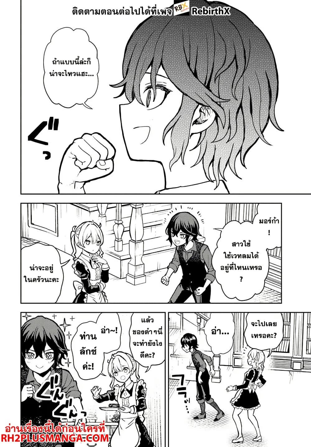 Manga-lc-com อ่านมังงะ อ่านการ์ตูน ออนไลน์ ฟรี Magan no Akuyaku ni Tensei Shita no de Oshi Chara o Mimamoru Mob o Mezashimasu ตอนที่ 1 2 3 4 5 6 7 8 9 10 11 12 13 14 ฟรี ไม่มีโฆษณา Manga-lc - อ่าน มังงะ อ่าน การ์ตูน ออนไลน์ อ่านมังงะ ฟรี