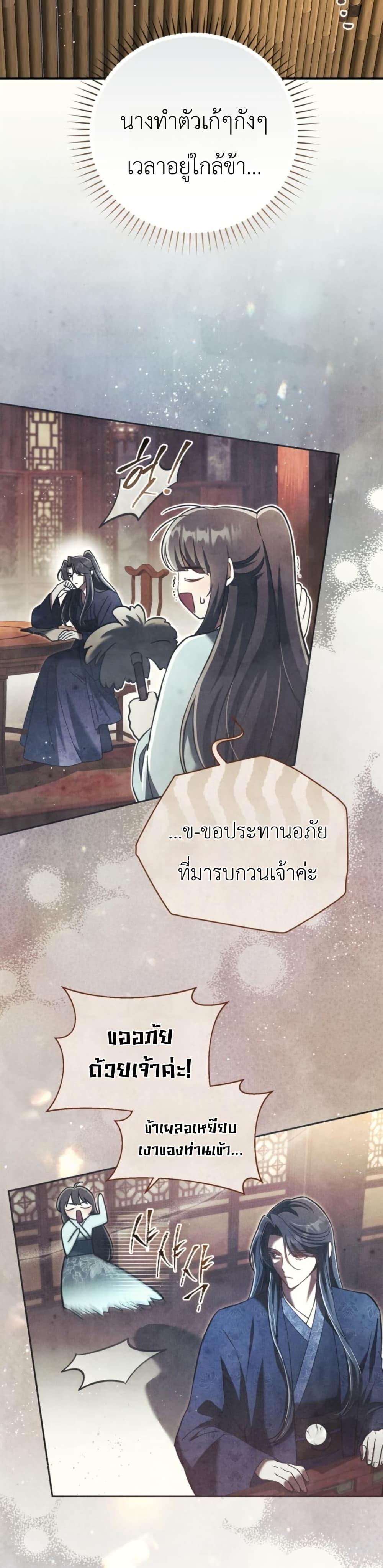 Manga-lc-com อ่านมังงะ อ่านการ์ตูน ออนไลน์ ฟรี The Heavenly Demon Cults Strongest Maid ตอนที่ 1 2 3 4 5 6 7 8 9 10 11 12 13 14 ฟรี ไม่มีโฆษณา Manga-lc - อ่าน มังงะ อ่าน การ์ตูน ออนไลน์ อ่านมังงะ ฟรี