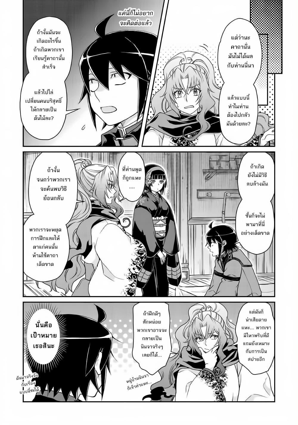 Manga-lc-com อ่านมังงะ อ่านการ์ตูน ออนไลน์ ฟรี Tsuki ga Michibiku Isekai Douchuu ตอนที่ 1 2 3 4 5 6 7 8 9 10 11 12 13 14 ฟรี ไม่มีโฆษณา Manga-lc - อ่าน มังงะ อ่าน การ์ตูน ออนไลน์ อ่านมังงะ ฟรี