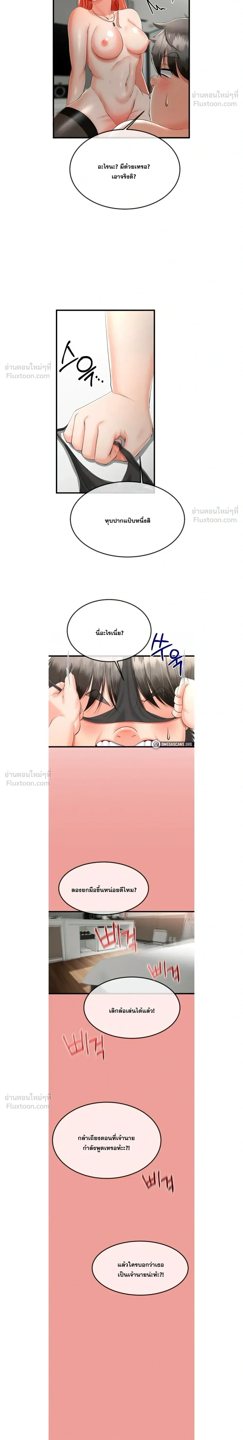 Doujin-Lc- อ่าน โดจิน มังฮวา เกาหลี ญี่ปุ่น จีน แปลไทย My First Love is My Stepmother รักแรกของผม คือ “แม่เลี้ยง” ตอนที่ 1 2 3 4 5 6 7 8 9 10 11 12 13 14 ฟรี ไม่มีโฆษณา อ่าน โดจิน Manhwa เกาหลี ญี่ปุ่น จีน เรามีครบ คัดมาให้เน้นๆ โดจิน 18+ รับประกันความฟินโดย  Doujin Lc