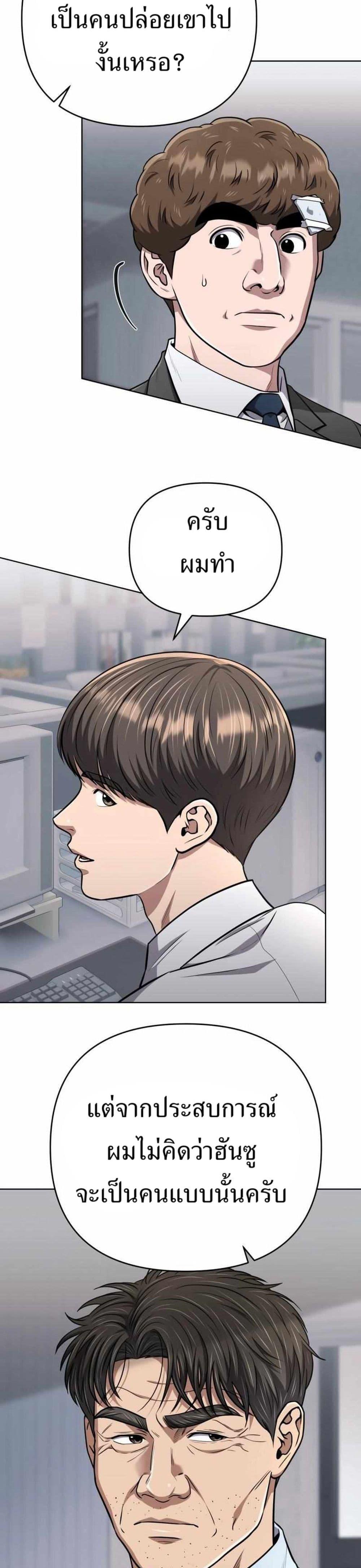 Manga-lc-com อ่านมังงะ อ่านการ์ตูน ออนไลน์ ฟรี New Employee Kim Chul-Soo ตอนที่ 1 2 3 4 5 6 7 8 9 10 11 12 13 14 ฟรี ไม่มีโฆษณา Manga-lc - อ่าน มังงะ อ่าน การ์ตูน ออนไลน์ อ่านมังงะ ฟรี