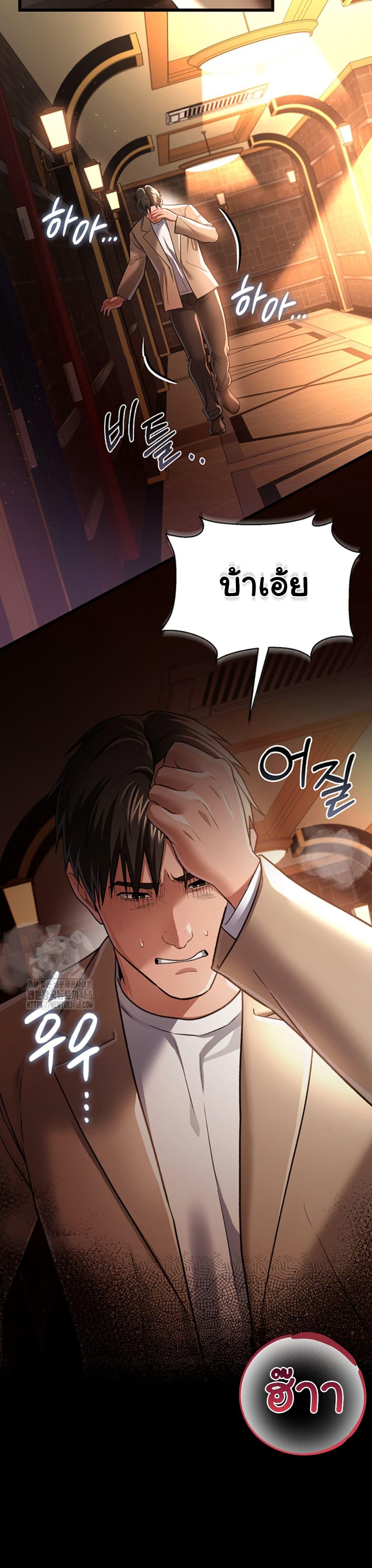 Doujin-Lc- อ่าน โดจิน มังฮวา เกาหลี ญี่ปุ่น จีน แปลไทย Risky Deals and the Girl ตอนที่ 1 2 3 4 5 6 7 8 9 10 11 12 13 14 ฟรี ไม่มีโฆษณา อ่าน โดจิน Manhwa เกาหลี ญี่ปุ่น จีน เรามีครบ คัดมาให้เน้นๆ โดจิน 18+ รับประกันความฟินโดย  Doujin Lc