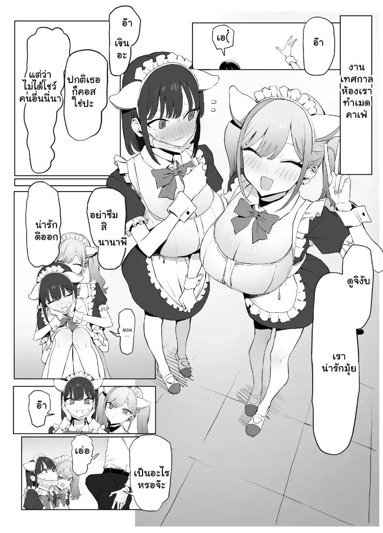 Doujin-Lc- อ่าน โดจิน มังฮวา เกาหลี ญี่ปุ่น จีน แปลไทย 3 ตอนที่ 1 2 3 4 5 6 7 8 9 10 11 12 13 14 ฟรี ไม่มีโฆษณา อ่าน โดจิน Manhwa เกาหลี ญี่ปุ่น จีน เรามีครบ คัดมาให้เน้นๆ โดจิน 18+ รับประกันความฟินโดย  Doujin Lc