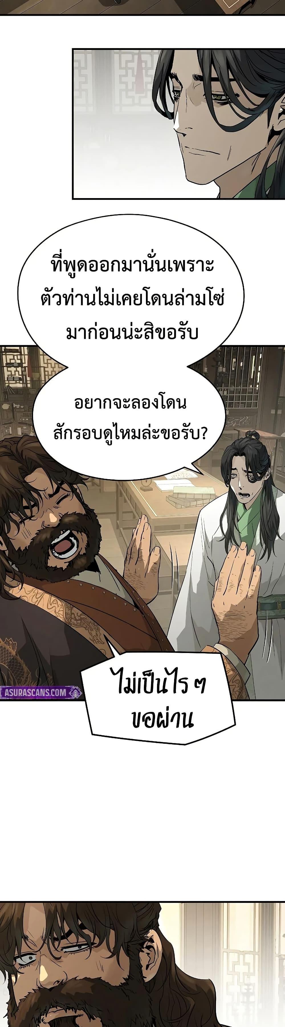 Manga-lc-com อ่านมังงะ อ่านการ์ตูน ออนไลน์ ฟรี Absolute Regression ตอนที่ 1 2 3 4 5 6 7 8 9 10 11 12 13 14 ฟรี ไม่มีโฆษณา Manga-lc - อ่าน มังงะ อ่าน การ์ตูน ออนไลน์ อ่านมังงะ ฟรี