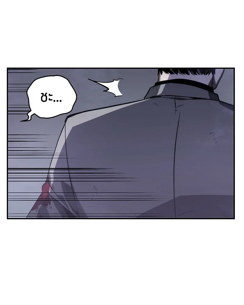 Omniscient Reader อ่านชะตาวันสิ้นโลก ตอนที่ 04 การเสแสร้งก็นับเป็นความดี(1) รูปที่ 16