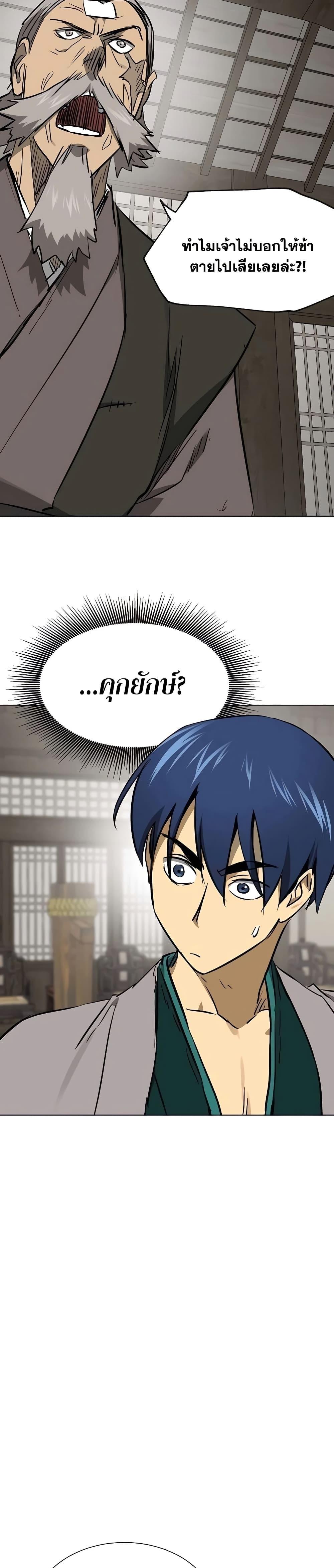 Manga-lc-com อ่านมังงะ อ่านการ์ตูน ออนไลน์ ฟรี Infinite Level Up in Murim ตอนที่ 1 2 3 4 5 6 7 8 9 10 11 12 13 14 ฟรี ไม่มีโฆษณา Manga-lc - อ่าน มังงะ อ่าน การ์ตูน ออนไลน์ อ่านมังงะ ฟรี