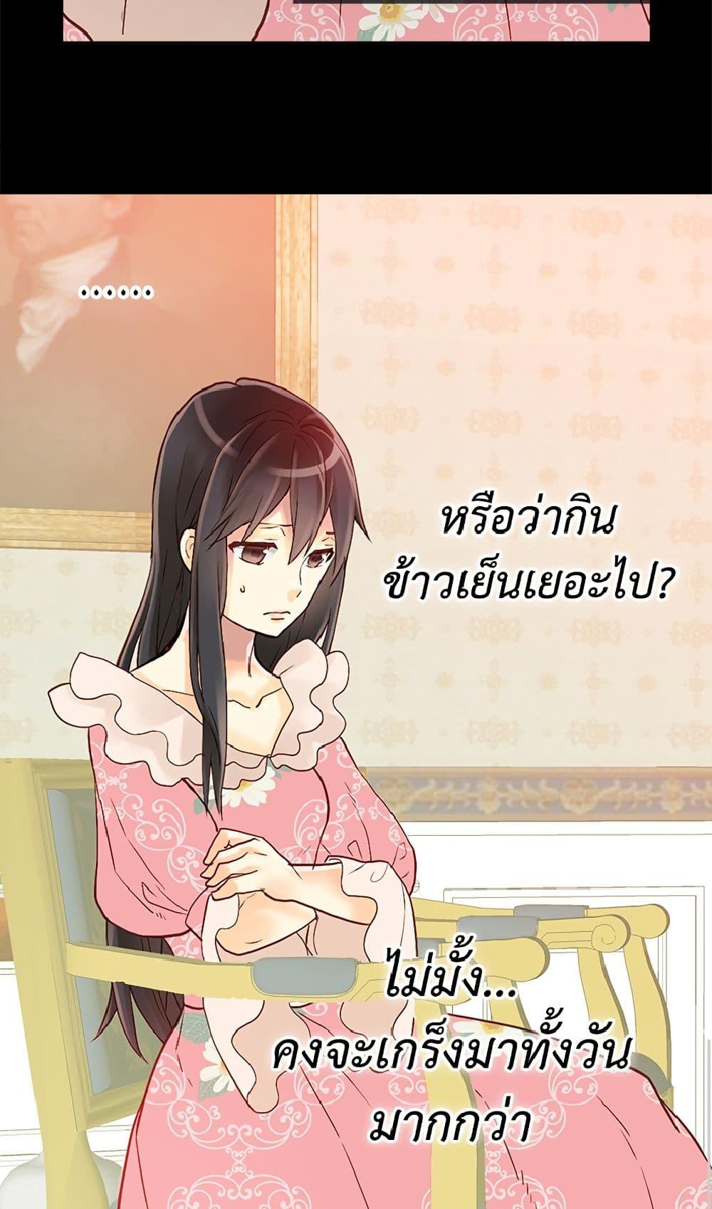 Manga-lc-com อ่านมังงะ อ่านการ์ตูน ออนไลน์ ฟรี Isekai Empress ตอนที่ 1 2 3 4 5 6 7 8 9 10 11 12 13 14 ฟรี ไม่มีโฆษณา Manga-lc - อ่าน มังงะ อ่าน การ์ตูน ออนไลน์ อ่านมังงะ ฟรี