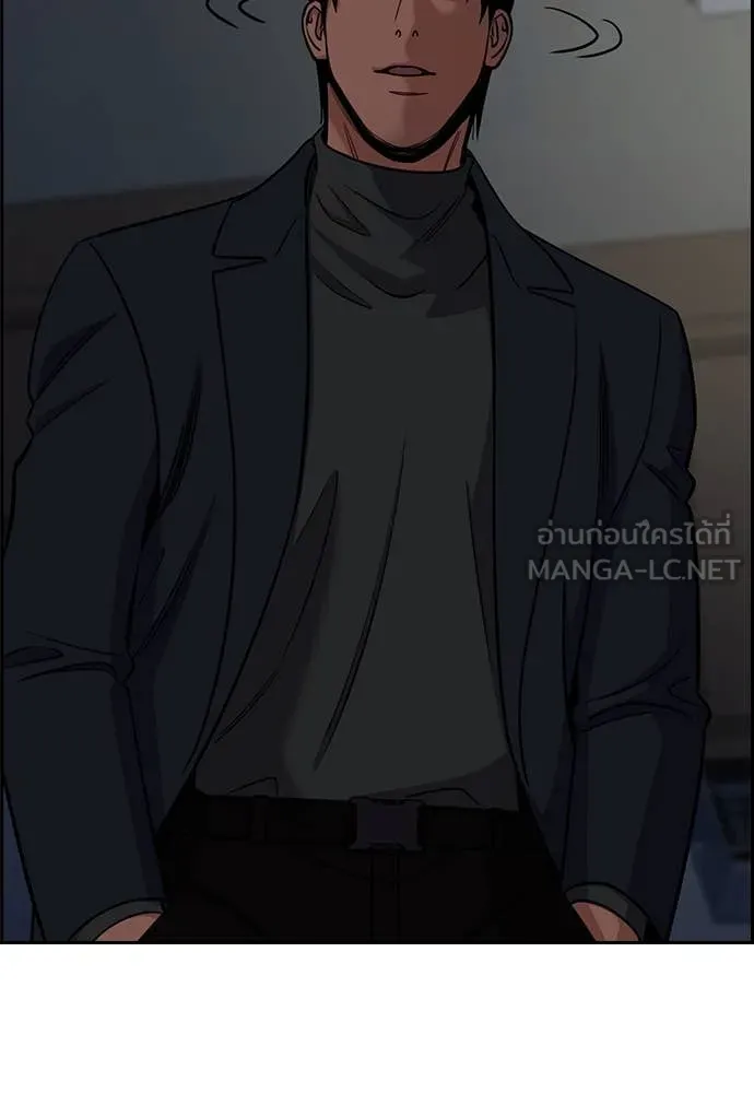 การศึกษาที่แท้จริง ตอนที่ 229 รูปที่ 35