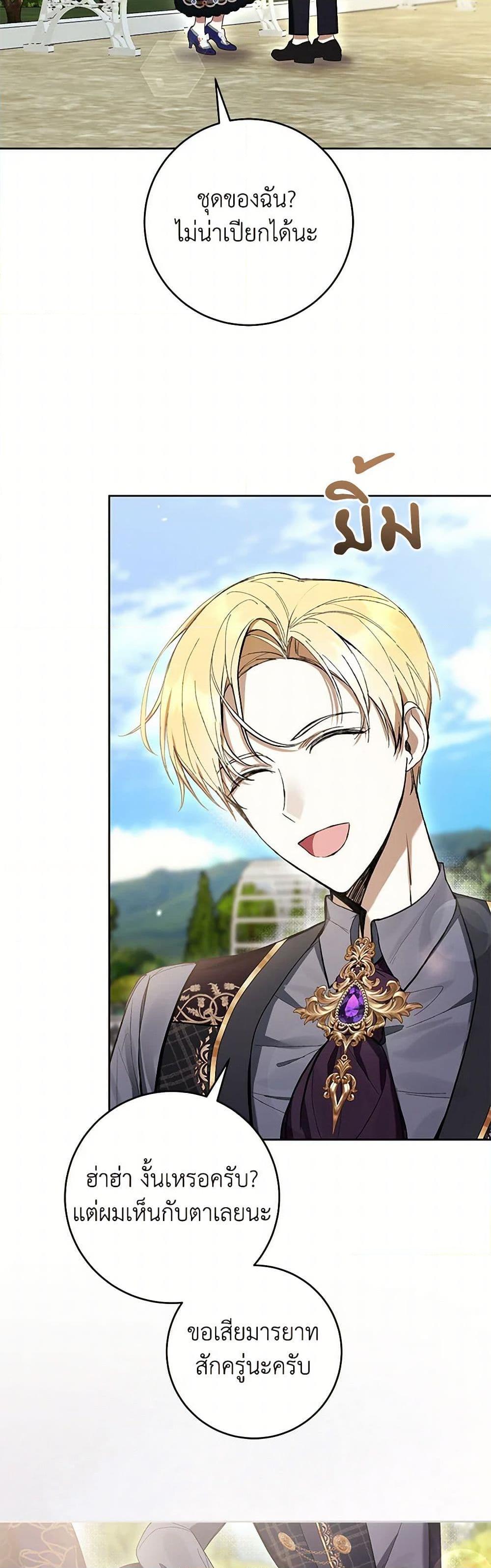 Manga-lc-com อ่านมังงะ อ่านการ์ตูน ออนไลน์ ฟรี What’s Wrong With Being the Villainess ตอนที่ 1 2 3 4 5 6 7 8 9 10 11 12 13 14 ฟรี ไม่มีโฆษณา Manga-lc - อ่าน มังงะ อ่าน การ์ตูน ออนไลน์ อ่านมังงะ ฟรี