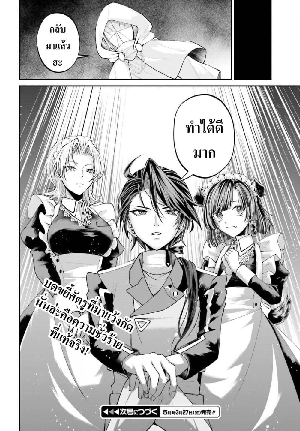 Manga-lc-com อ่านมังงะ อ่านการ์ตูน ออนไลน์ ฟรี That Is Needed for a Villainous Aristocrat ตอนที่ 1 2 3 4 5 6 7 8 9 10 11 12 13 14 ฟรี ไม่มีโฆษณา Manga-lc - อ่าน มังงะ อ่าน การ์ตูน ออนไลน์ อ่านมังงะ ฟรี