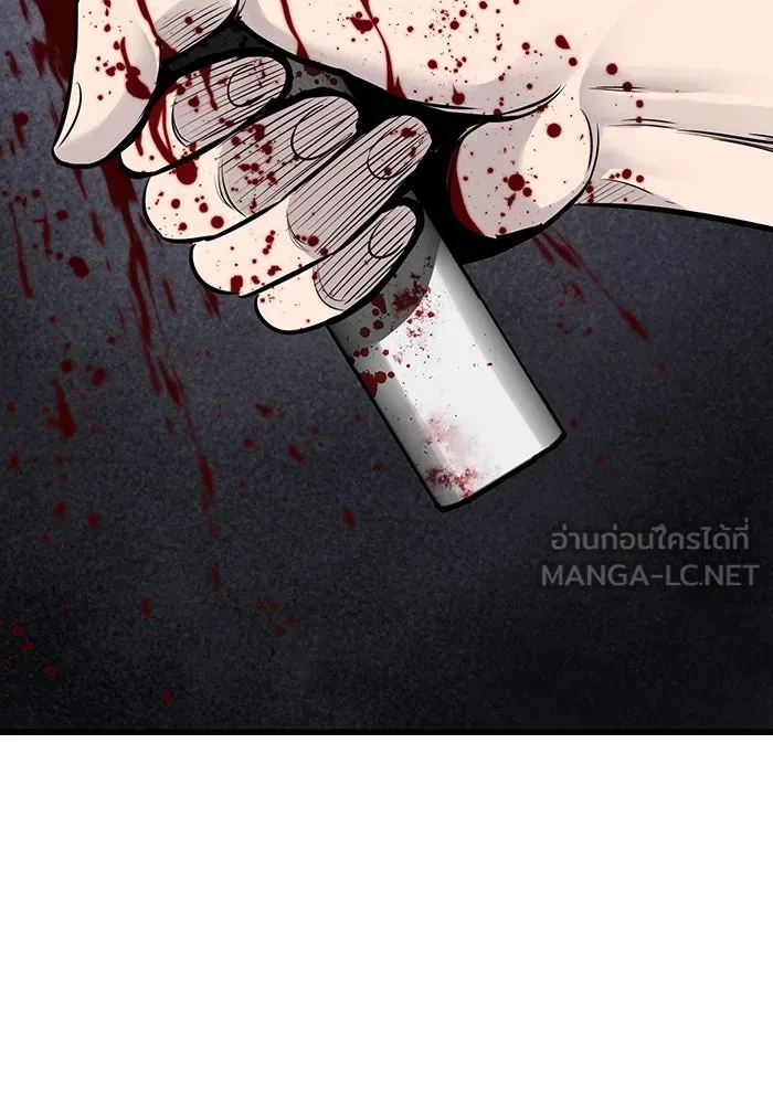 มีนา เกิดมาล่า ตอนที่ 37 รูปที่ 96