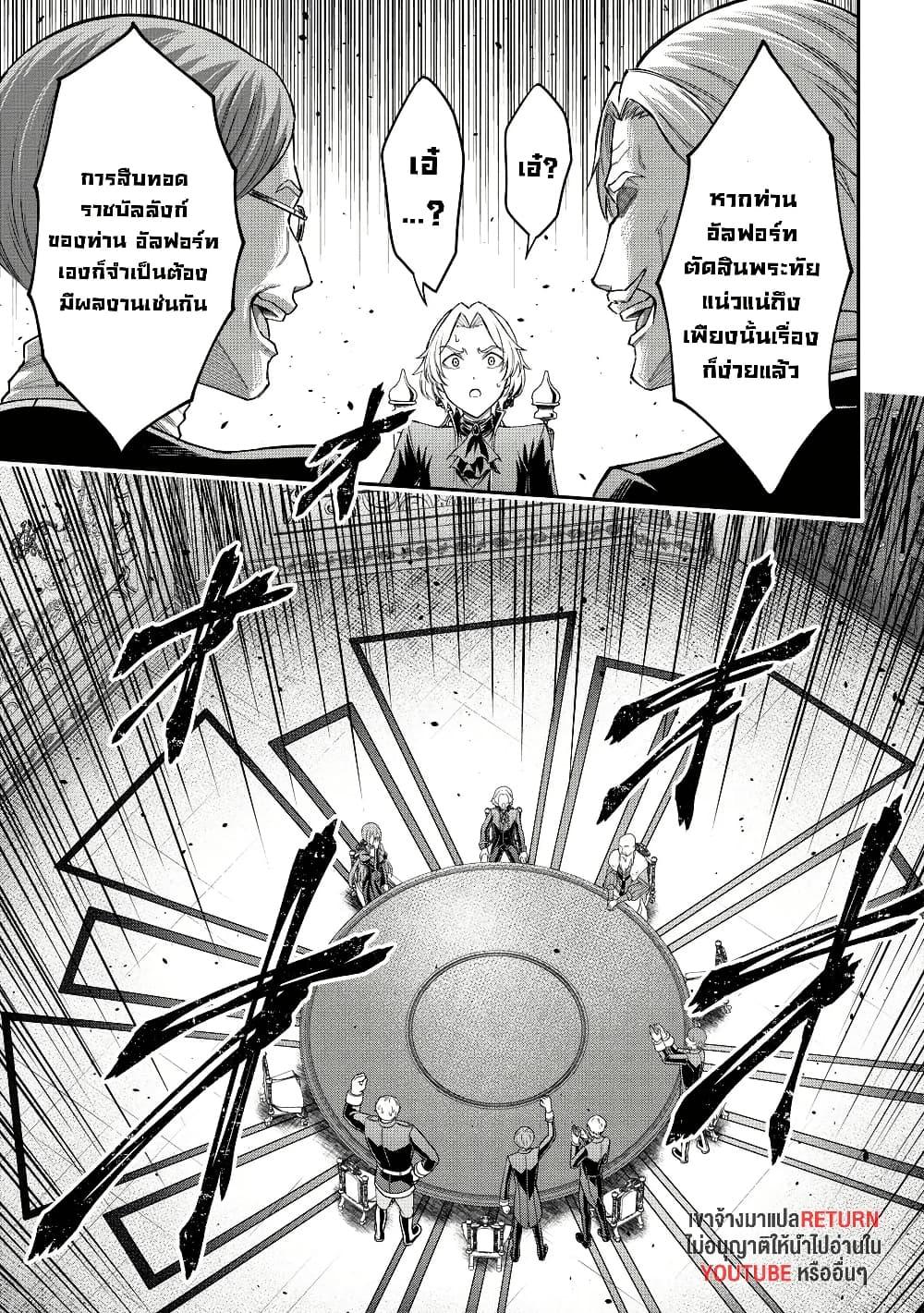 Manga-lc-com อ่านมังงะ อ่านการ์ตูน ออนไลน์ ฟรี Kuro no Senki II Isekai Teni Shita Boku ga Saikyou na no wa Bed no Ue dake no You desu ตอนที่ 1 2 3 4 5 6 7 8 9 10 11 12 13 14 ฟรี ไม่มีโฆษณา Manga-lc - อ่าน มังงะ อ่าน การ์ตูน ออนไลน์ อ่านมังงะ ฟรี