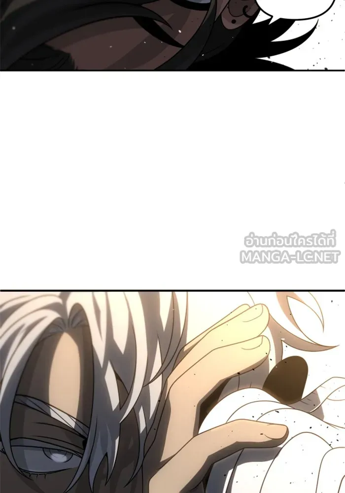 อดีตบอสหอคอย ตอนที่ 78 รูปที่ 78