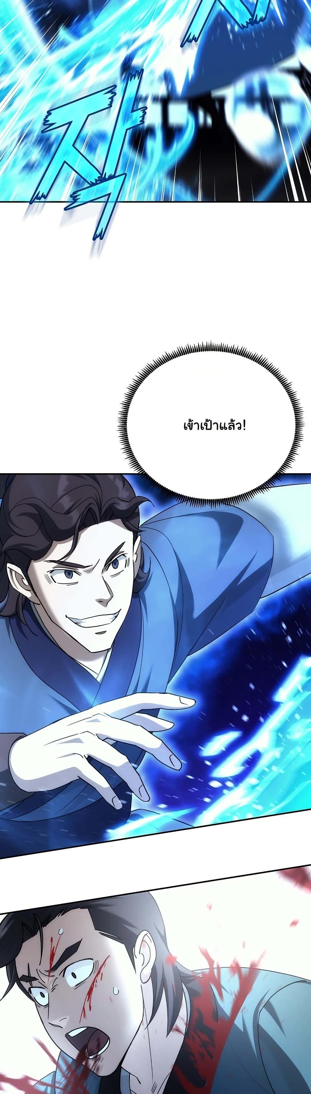 Manga-lc-com อ่านมังงะ อ่านการ์ตูน ออนไลน์ ฟรี The Eunuch’s Second Life ตอนที่ 1 2 3 4 5 6 7 8 9 10 11 12 13 14 ฟรี ไม่มีโฆษณา Manga-lc - อ่าน มังงะ อ่าน การ์ตูน ออนไลน์ อ่านมังงะ ฟรี