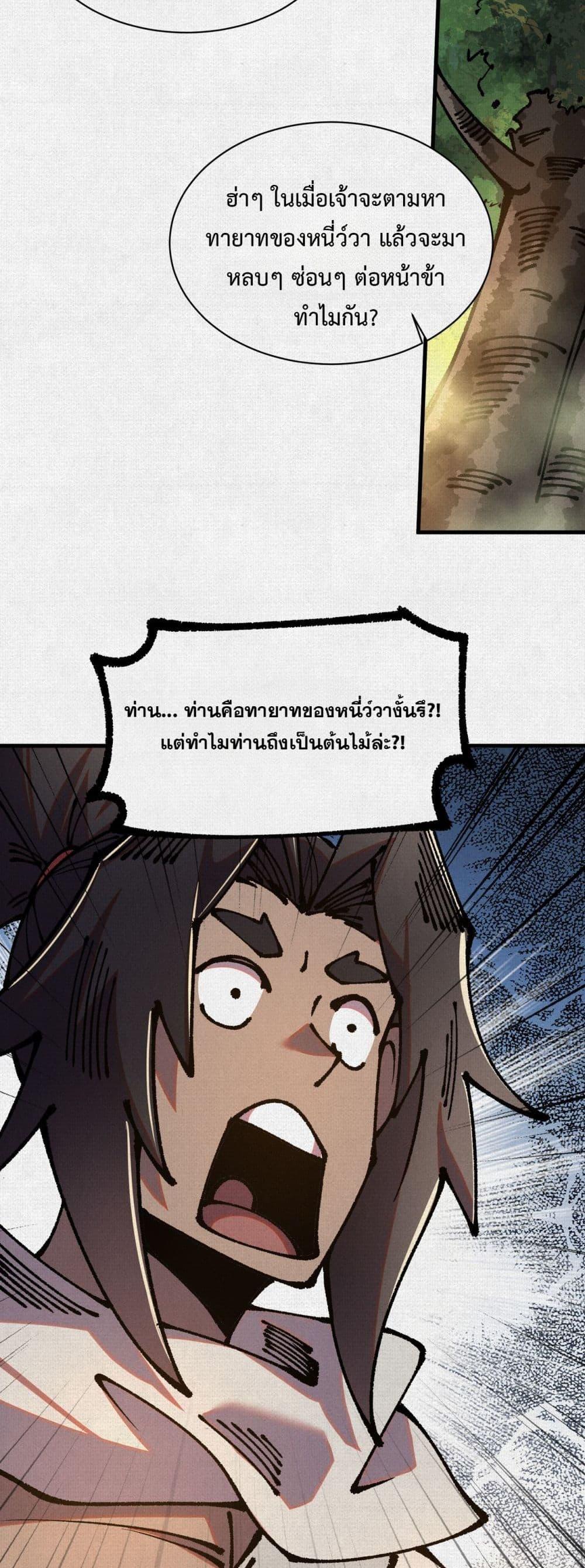 Manga-lc-com อ่านมังงะ อ่านการ์ตูน ออนไลน์ ฟรี Soul of Chi You ตอนที่ 1 2 3 4 5 6 7 8 9 10 11 12 13 14 ฟรี ไม่มีโฆษณา Manga-lc - อ่าน มังงะ อ่าน การ์ตูน ออนไลน์ อ่านมังงะ ฟรี