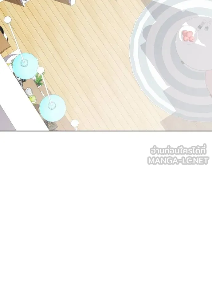 หมาหัวเน่า ตอนที่ 108 รูปที่ 125