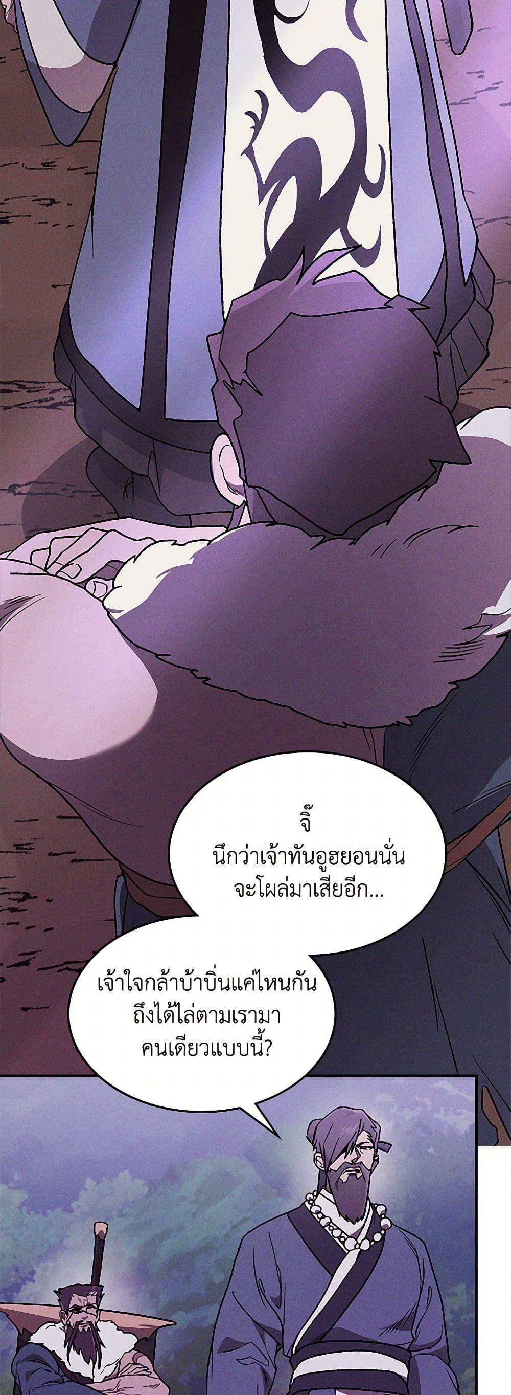 Manga-lc-com อ่านมังงะ อ่านการ์ตูน ออนไลน์ ฟรี Chronicles Of The Martial God’s Return ตอนที่ 1 2 3 4 5 6 7 8 9 10 11 12 13 14 ฟรี ไม่มีโฆษณา Manga-lc - อ่าน มังงะ อ่าน การ์ตูน ออนไลน์ อ่านมังงะ ฟรี