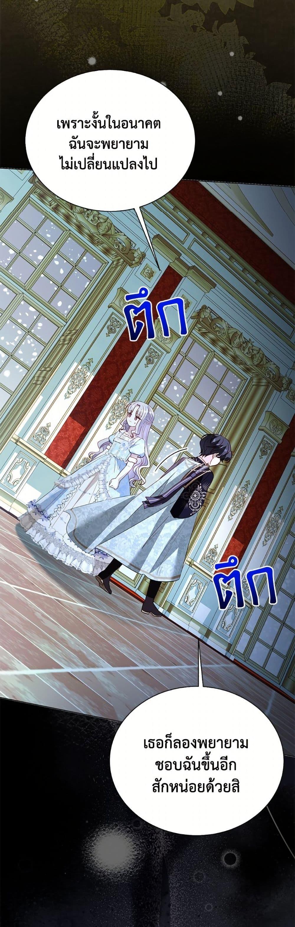 Manga-lc-com อ่านมังงะ อ่านการ์ตูน ออนไลน์ ฟรี My Father, the Possessive Demi-God ตอนที่ 1 2 3 4 5 6 7 8 9 10 11 12 13 14 ฟรี ไม่มีโฆษณา Manga-lc - อ่าน มังงะ อ่าน การ์ตูน ออนไลน์ อ่านมังงะ ฟรี