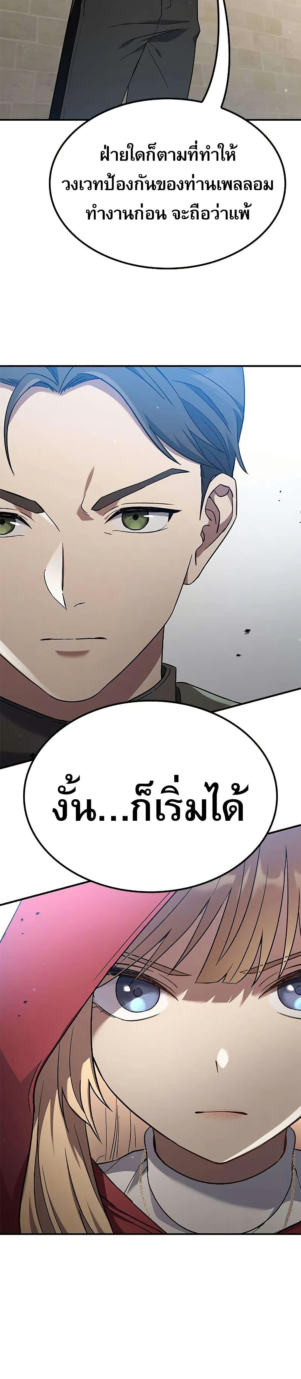 Manga-lc-com อ่านมังงะ อ่านการ์ตูน ออนไลน์ ฟรี Noble Lady Reformation Guide ตอนที่ 1 2 3 4 5 6 7 8 9 10 11 12 13 14 ฟรี ไม่มีโฆษณา Manga-lc - อ่าน มังงะ อ่าน การ์ตูน ออนไลน์ อ่านมังงะ ฟรี